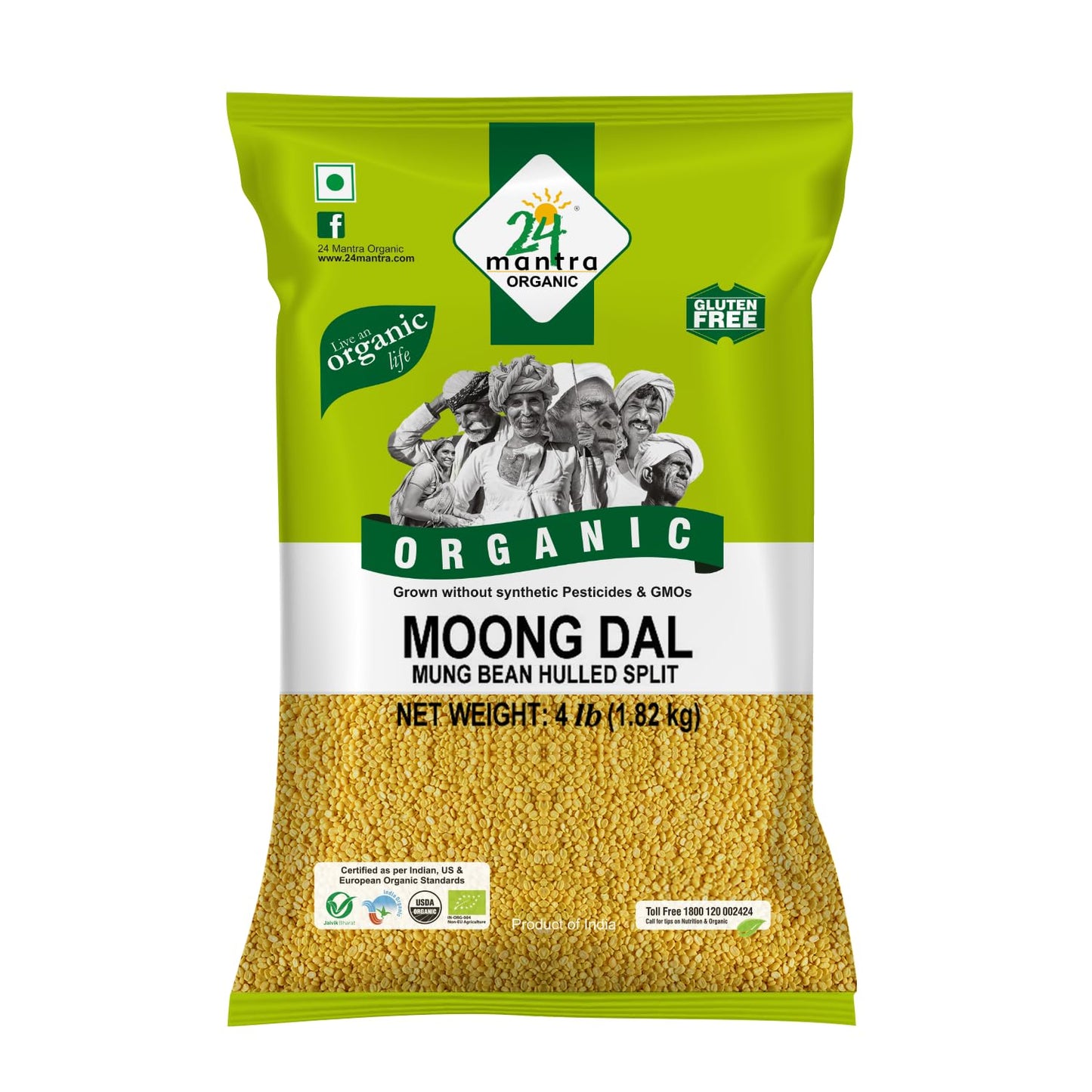 Moong/Mung Dal (Yellow), Green Gram, Split Without Shell, Certified Organic