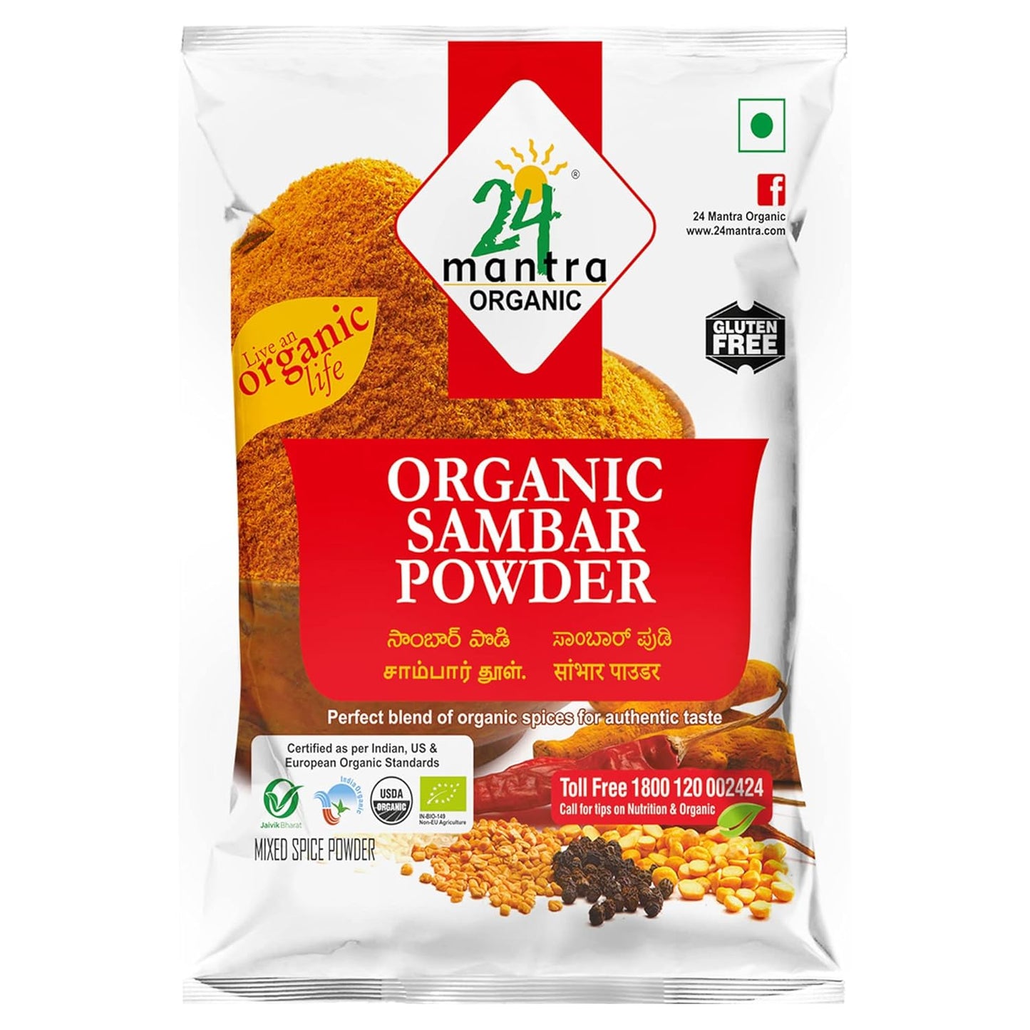 Sambar Powder, Lentil Stew Spice Mix, Certified Organic