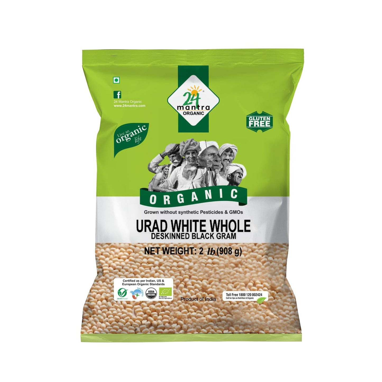 Urad Dal (White), Black Gram, Whole Without Shell, Certified Organic